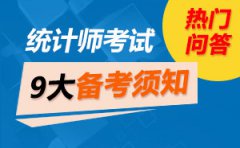 <strong> 附件：相关附件下载 1.2011年度高级统计</strong>